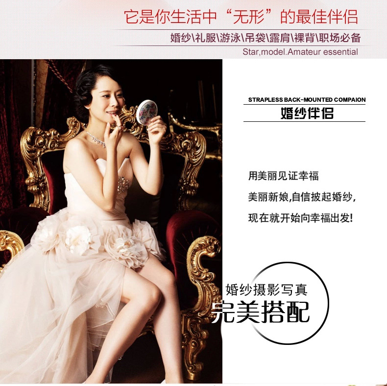 Soutien-gorge invisible jeunes femmes NS14X20013 - Ref 789329 Image 7