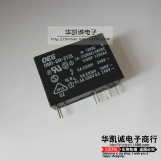 泰科继电器OMI-SH-212L 12vDC8脚5A 两开两闭 原装现货 可直拍