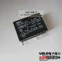 泰科12vdc85a继电器