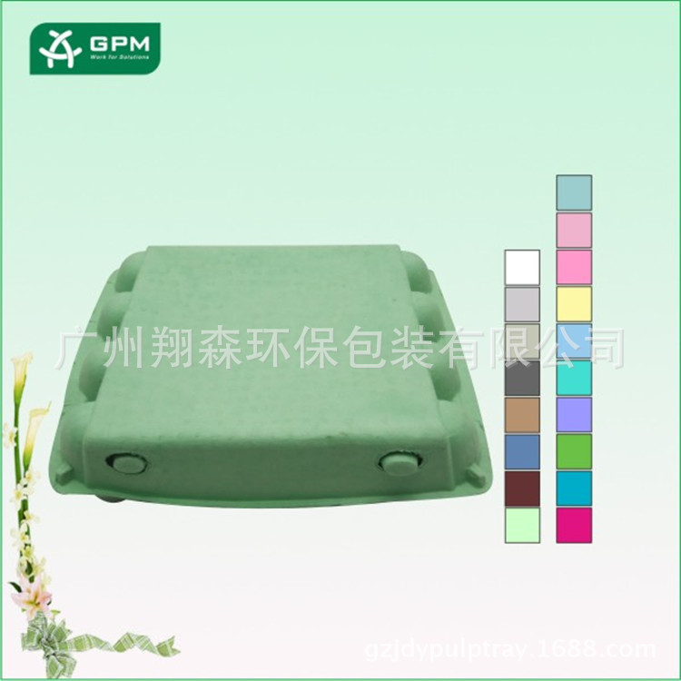 環保紙漿廠專業定制新款20枚綠色紙漿托盒出口標准蛋托
