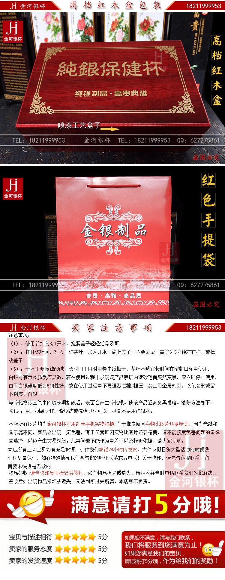 大泡杯2016}1-最後