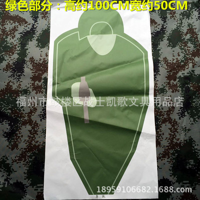 身靶纸 基本身身靶纸 各类靶纸靶杆靶板 供射击训练用|ru