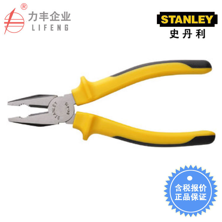 [含税]史丹利工具 双色柄钢丝钳 84-414-23 84-415-23 84-417-23
