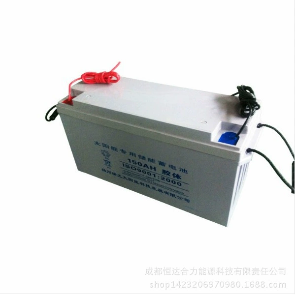 Rechargeable battery, 2v