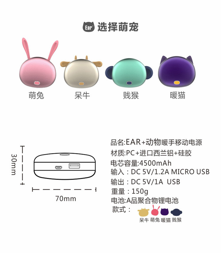 Réchauffeur USB pour les mains - Ref 419618 Image 5