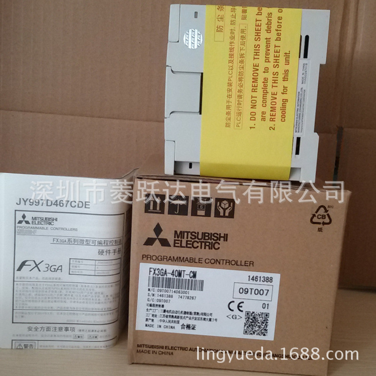 三菱PLC FX3GA-40MT-CM 可替代FX3G-40MT全新原装优势供应商