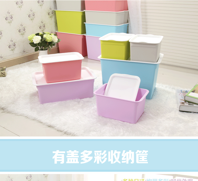 有盖收纳箱--详情_01