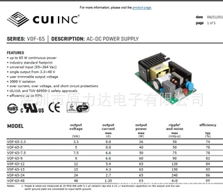 AC DC 转换器VOF6512原厂原厂CUI Inc全系列外销售VOF-65-12