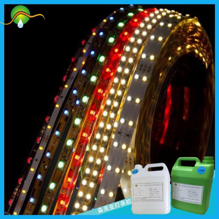 LED灯条水晶胶，封装专用胶336-2耐折柔韧防水高粘度防漏灌封软胶