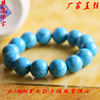 Antique turquoise sophisticated blue bracelet suitable for men and women natural stone