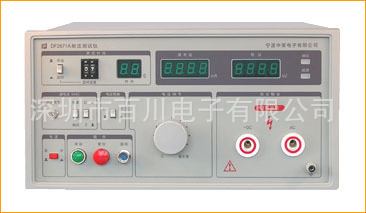 销售测试仪交直流耐压测试仪DF2671A(DF2677耐压测试仪