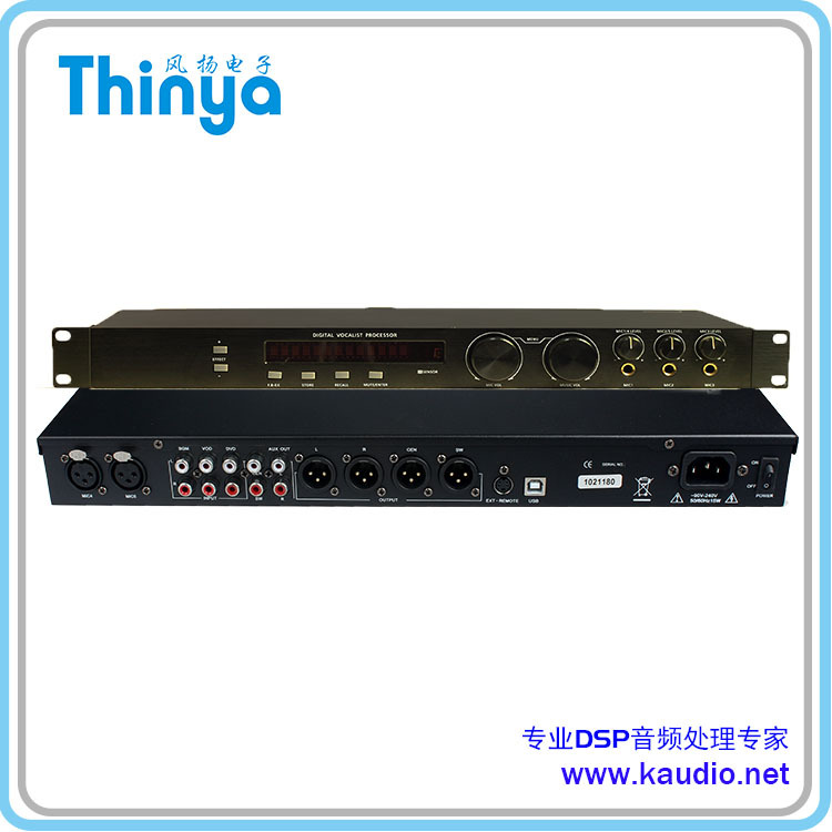 厂家直销 风扬 VF-1前级效果器  KTV前级 卡拉OK效果器