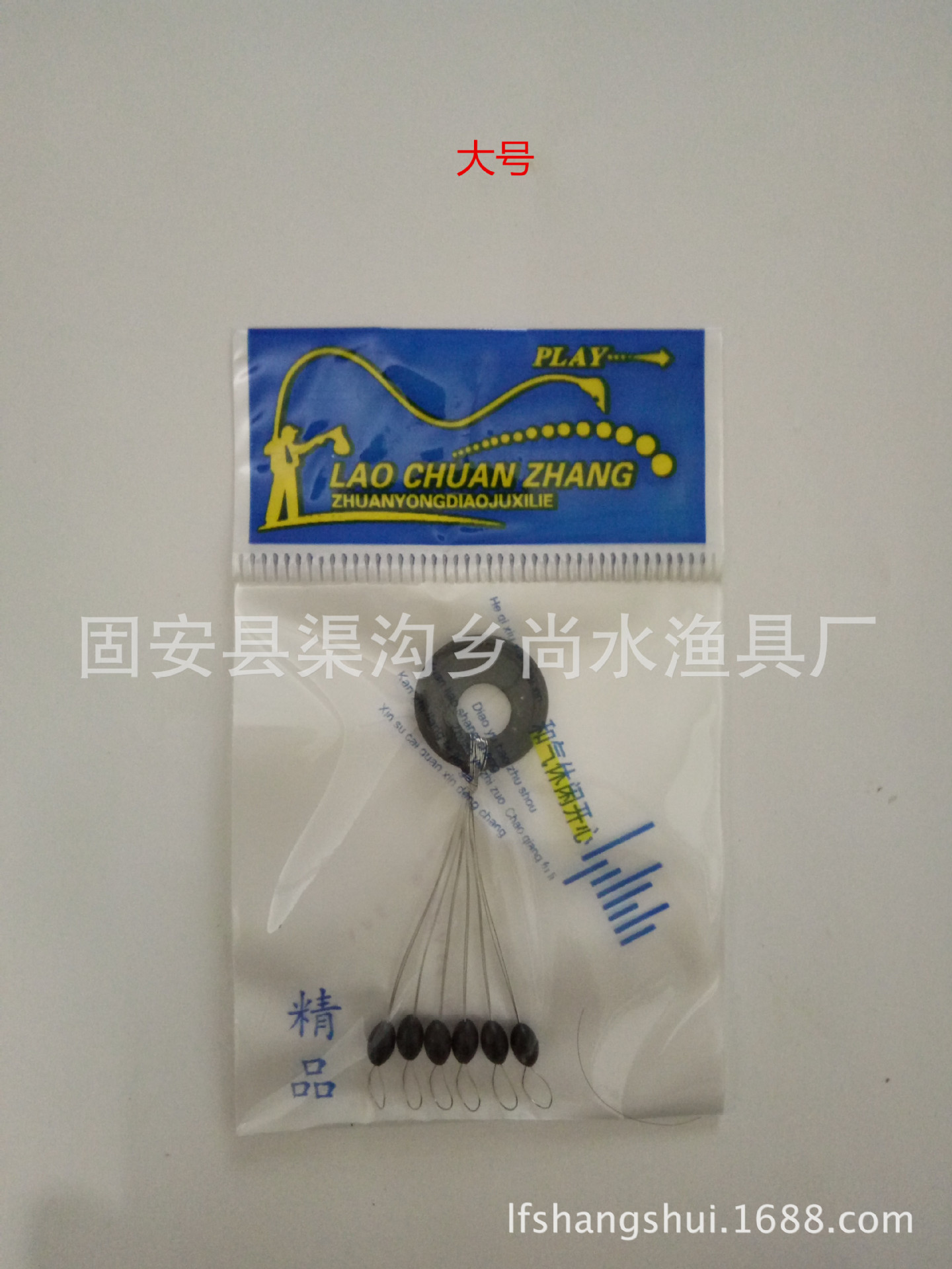 IMG20150911172010_副本