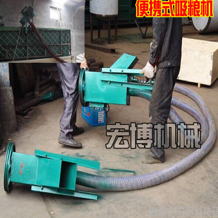 好质量吸粮机 塑料颗粒吸料机 国家专利颗粒灌装机