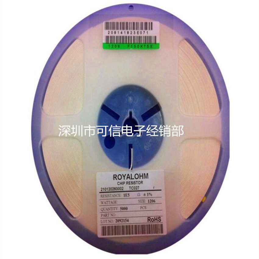 经销供应 贴片电阻1206 51R 精密贴片电阻厂家|ru