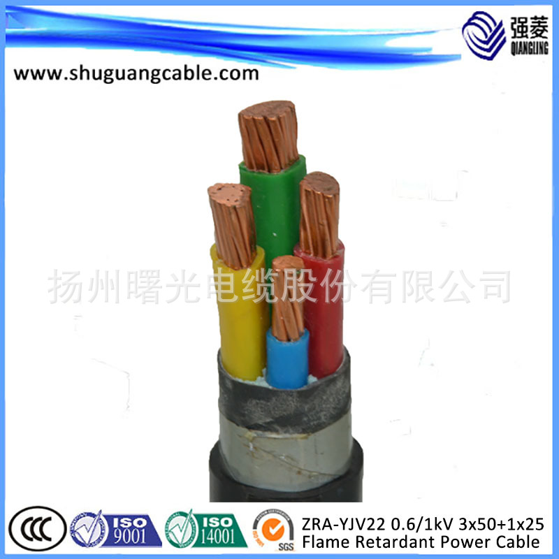 耐火电缆 厂家直销 NH-YJV22 0.6/1kV 3X50+1X25铜芯低压电力电缆