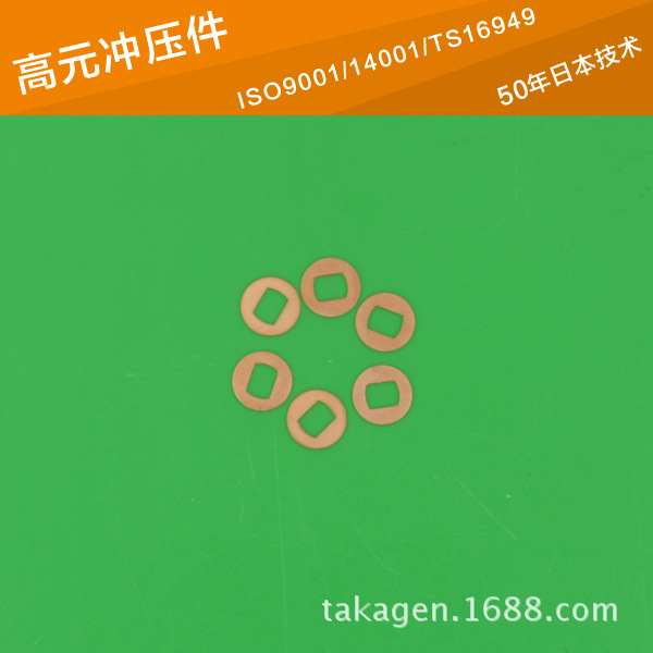 弹片冲压加工 摄像机一字转轴 SUS301 弹片冲压 尺寸±0.01mm