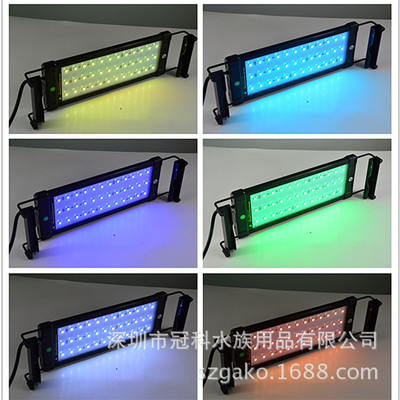 LED魚缸水族支架燈 ZJL-80B遙控七彩照明燈 冠科 水族箱魚缸燈