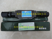 台湾HP叠加式压力继电器MPS-02B-3-P-20 MPS-02P-3-P-20