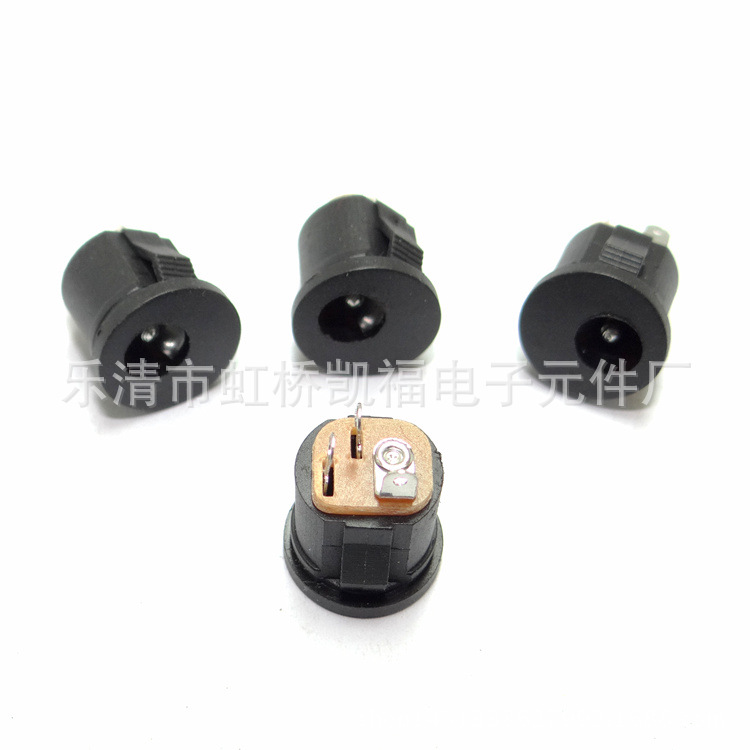 销售DC直流插座 DC-022A充电插座DC022带卡位插座5.5X2.1插座