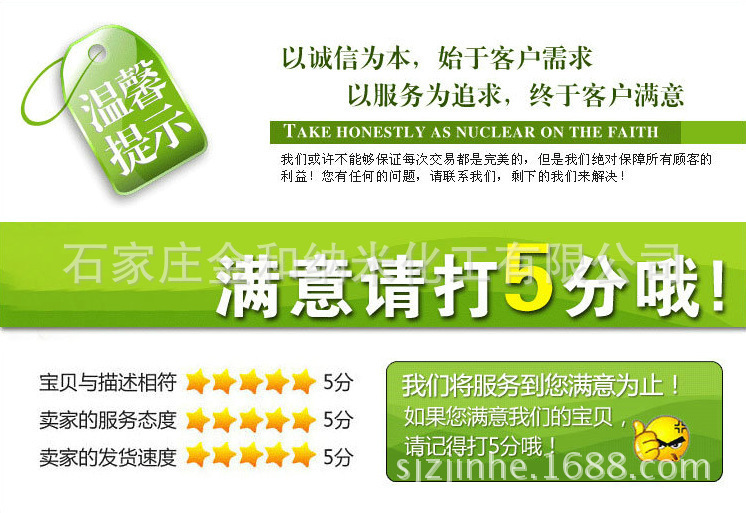 1153974310_1465433654