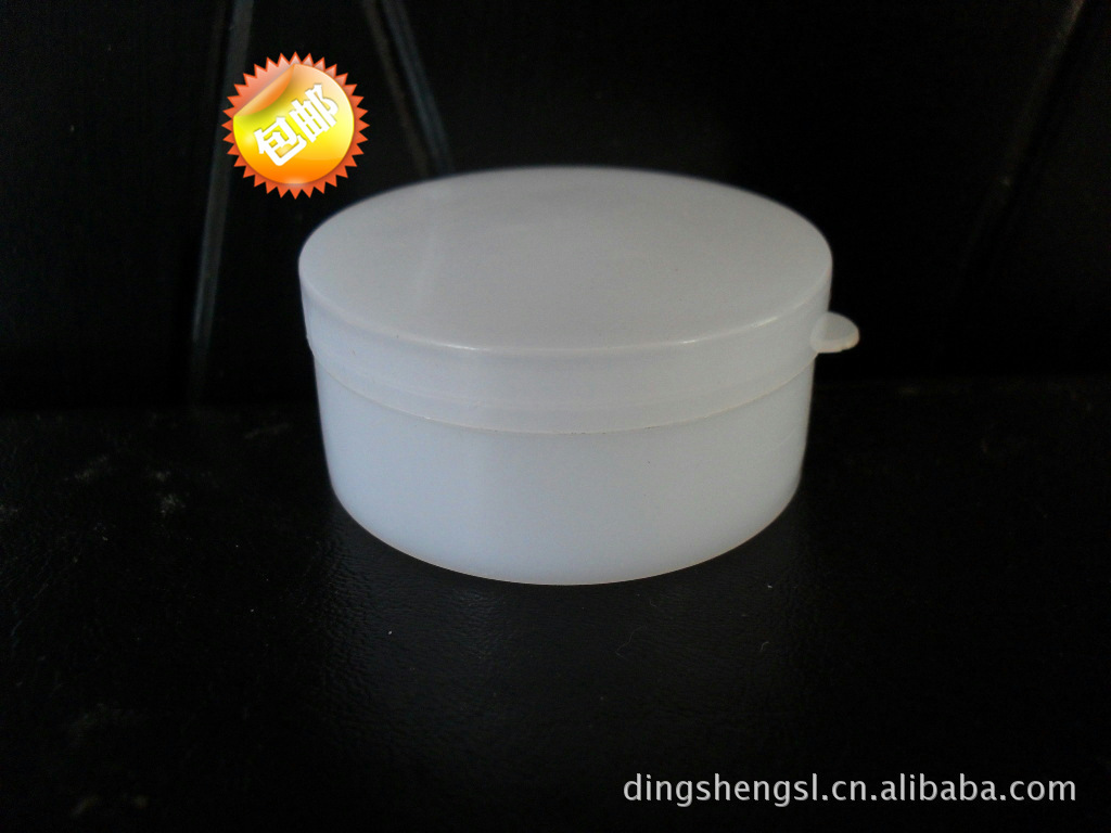 直销20g塑料膏霜盒  透明包装盒 pp塑料盒 塑料盒包装盒 20g膏盒