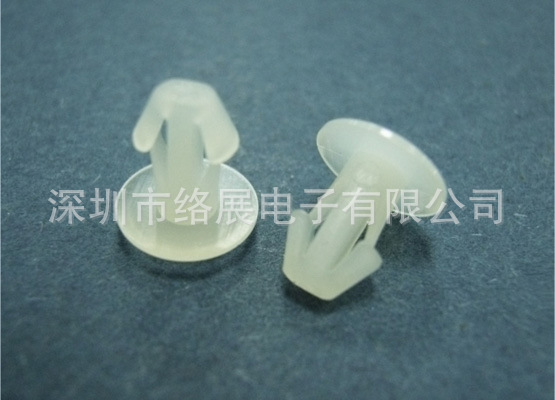铆钉厂 铆钉 简易尼龙铆钉 塑料铆钉 简易钉 RK21-8A 免费样品