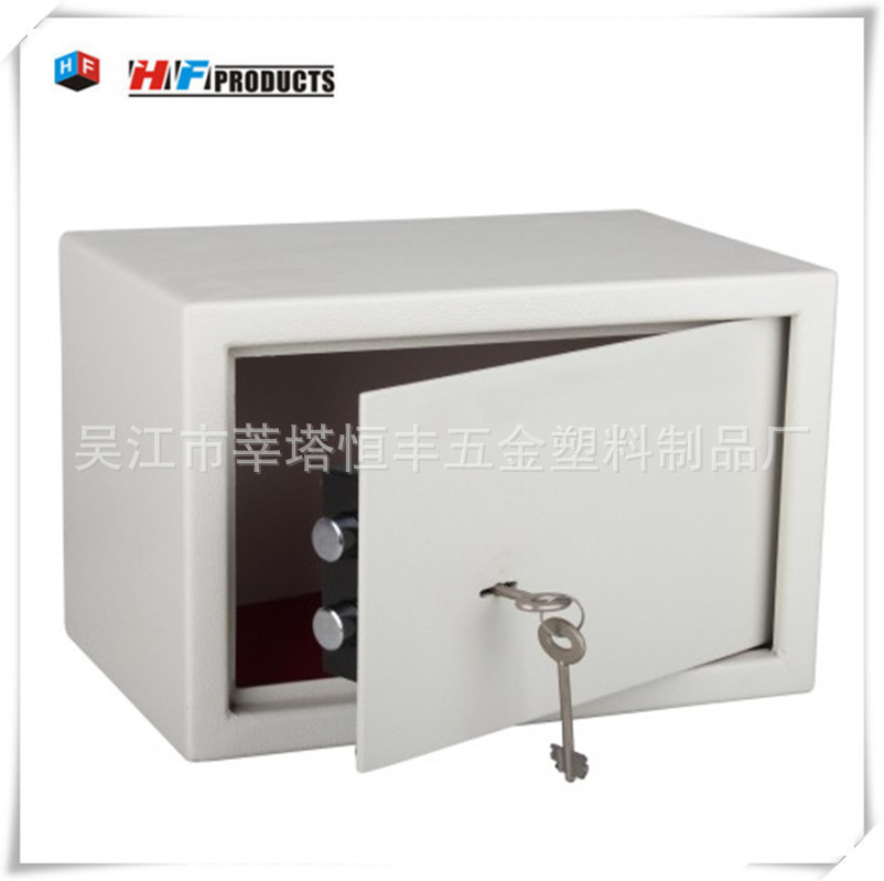 供应safe家用保险箱 HFT-20M