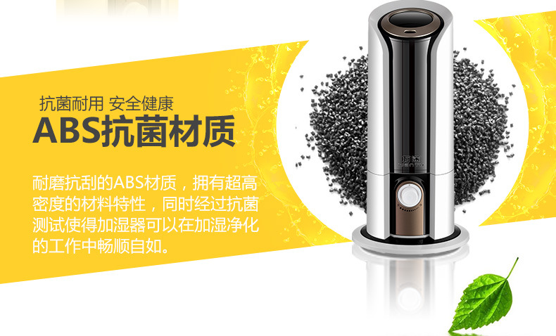 旋钮加湿器详情2_03