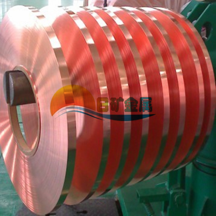 【日矿金属】进口T1紫铜带耐腐蚀紫铜带T2紫铜带紫铜箔现货纯铜