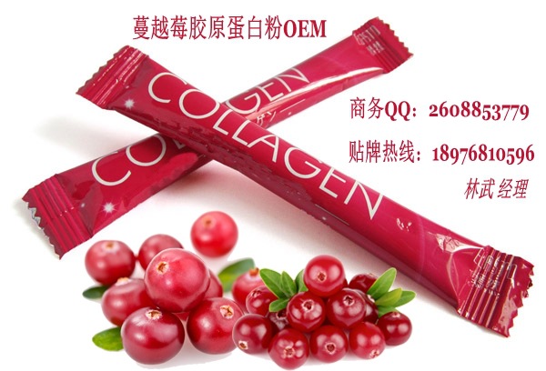 蔓越莓胶原蛋白1_conew1