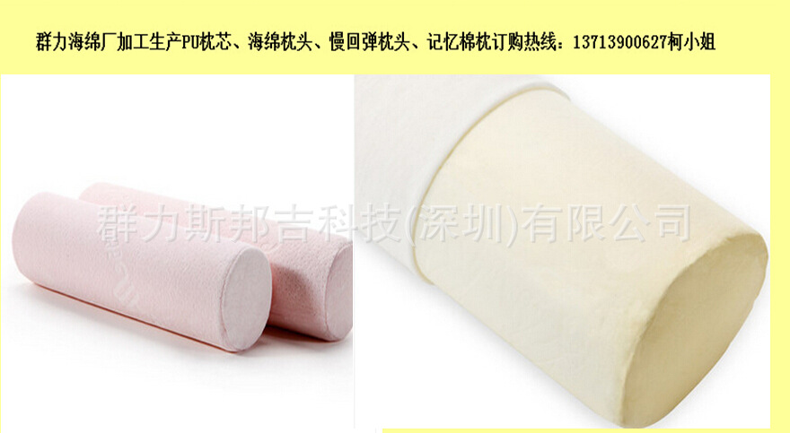 頸椎枕頭、睡眠枕頭