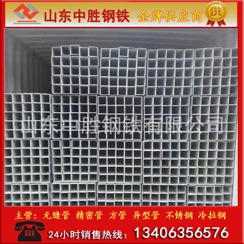 60x60x4x5x6x7x8x9x10 小口径无缝方管  定尺方铁管加工 量大从优