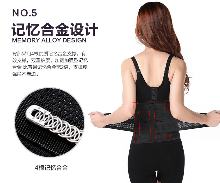 Corset mouvement en nylon - Ref 675180 Image 20