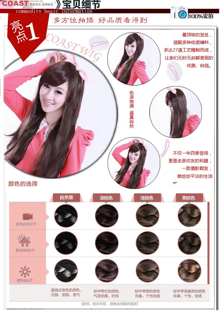 Perruque - Ref 2610775 Image 10