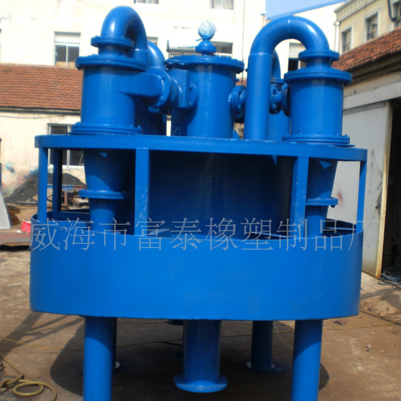 山东威海厂家批发旋流器 水力旋流器组 水力旋流器 三产品旋流器