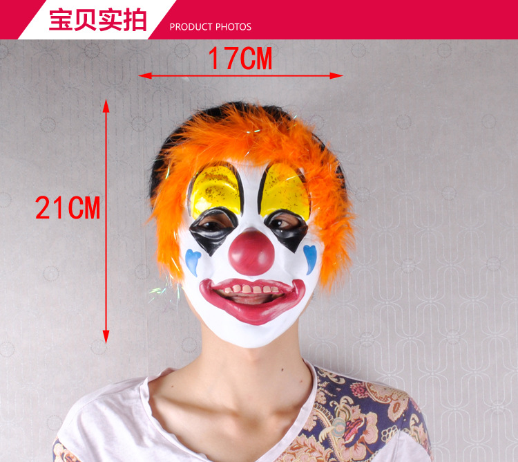 小丑面具4