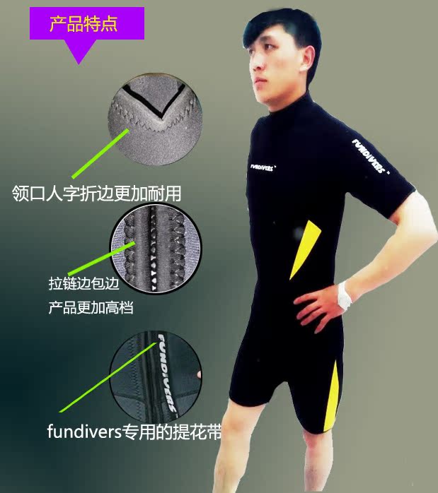 男生特點圖