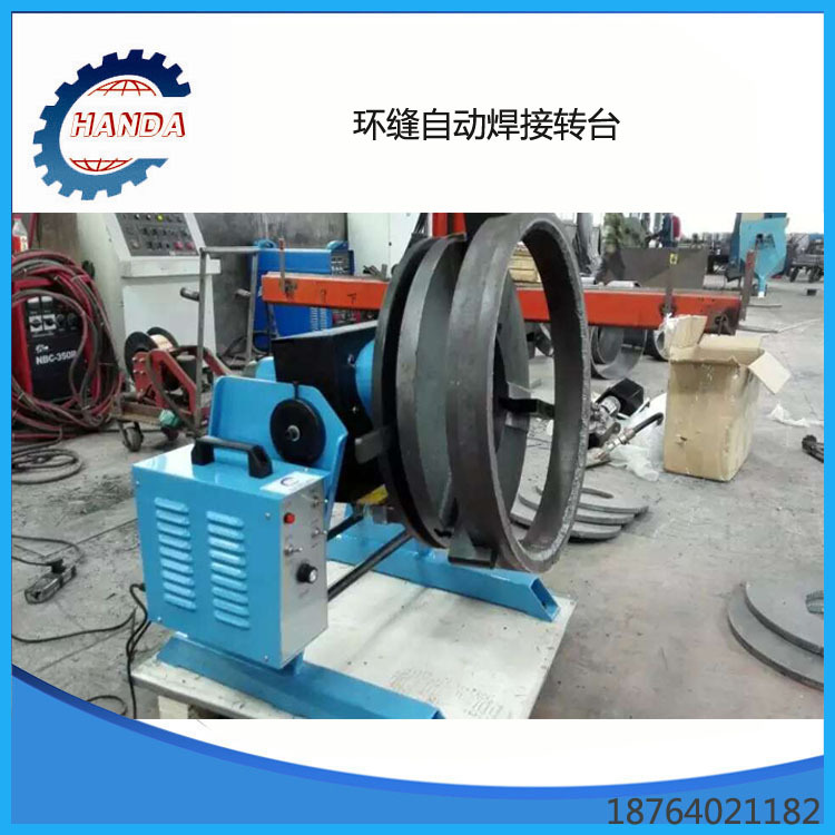 300+500加长 5-9-10