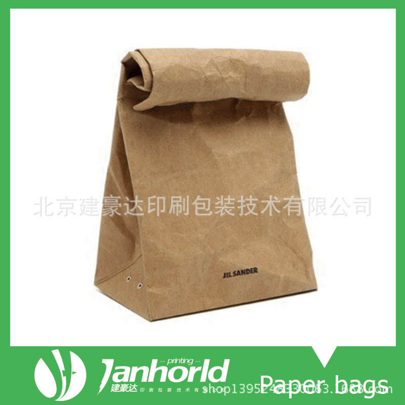 牛皮纸袋定做 手提袋礼品袋自立开窗零食开窗牛皮纸包装袋批发