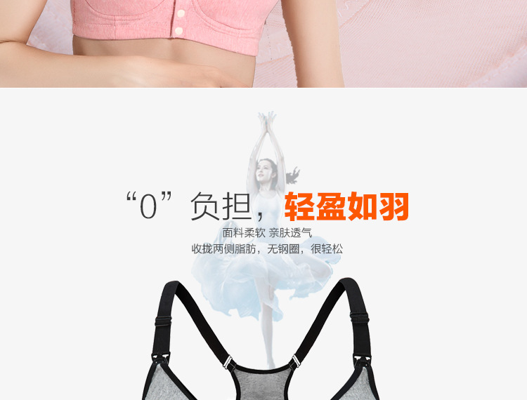 no steel ring pure cotton nursing bra NSXY7514