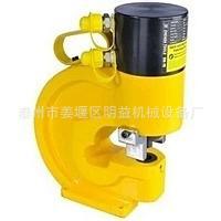 液压冲孔机CH-70A双回路型电动母排铜排加工机铁板钢板扁铁打孔器