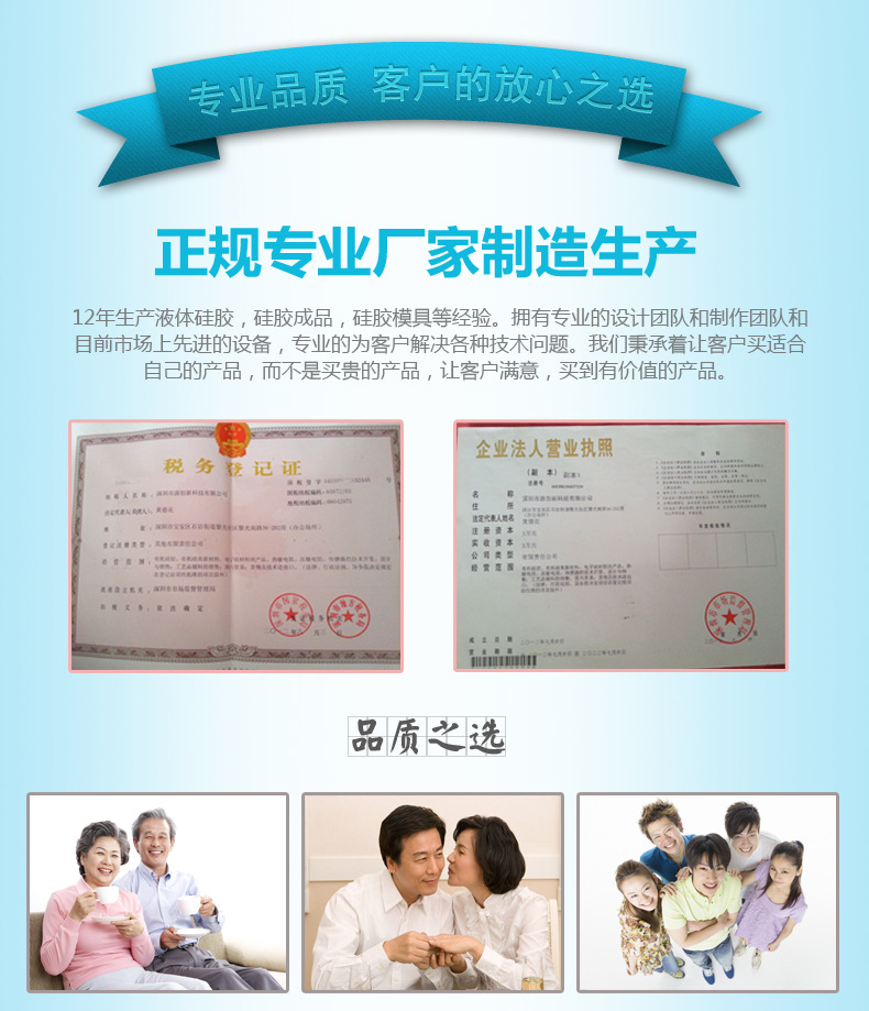 蓝色果冻硅胶1_02