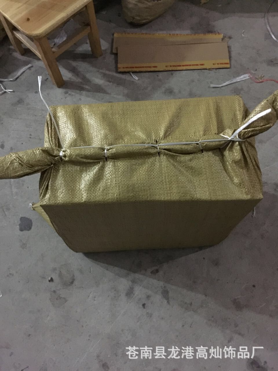 QQ图片20150911124045