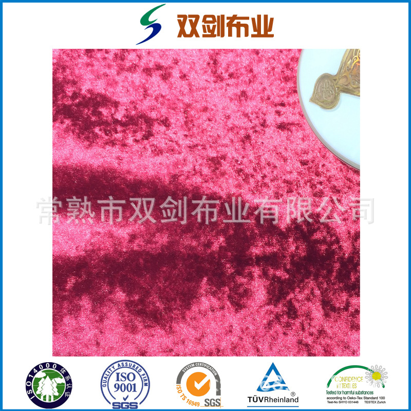 供应高档KS无弹力韩国绒冰花平板绒 专业厂家来样定制各种冰钻绒
