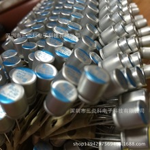 NCC黑金刚 16V270UF 8*8 固态电容