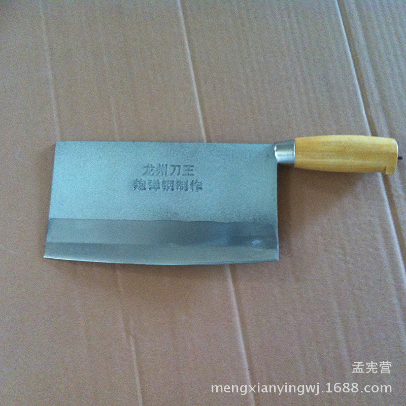 小方刀