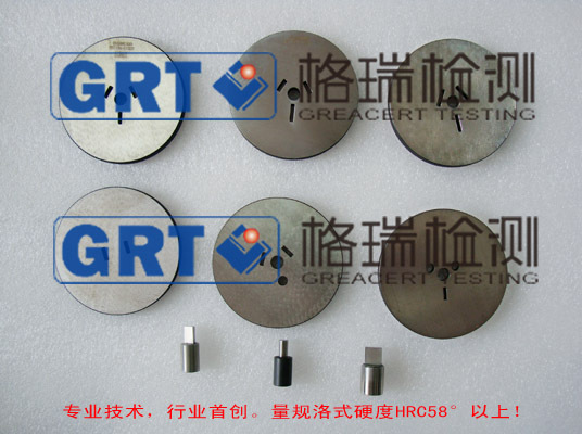 ASNZS3112规 (5) 拷贝