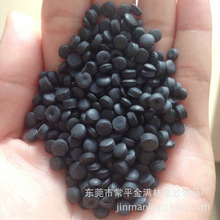 厂家批发 黑色HDPE再生料  塑料颗粒 再生  PE再生塑料颗粒