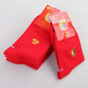 Classic birthday charm, red oolong tea Da Hong Pao, festive knee socks suitable for men and women, combed cotton, mid-length, with embroidery